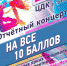 4uf0qCurmfk | Не пропустите! | События в Марксе - News.VMarkse.Ru