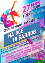 4uf0qCurmfk | Не пропустите! | События в Марксе