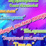 2gv k2uQjLY | Отчетный концерт хореографических коллективов ЦВР в Марксе | События в Марксе - News.VMarkse.Ru