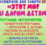 photo 2023 05 31 09 37 42 | 1 июня в Марксе | События в Марксе - News.VMarkse.Ru