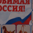 JPG Файл - ОМВД Марксовского района 