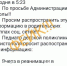 fejk otravlenie malchika gazirovkoj | ФЕЙК! В Марксовсих чатах | События в Марксе - News.VMarkse.Ru