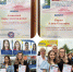kP QW3 UcZc | Коллектив школы с.Подлесное поздравляем выпускниц с занесением на Доску почета | События в Марксе - News.VMarkse.Ru