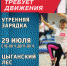 photo_2023-07-27_22-28-22 - News.VMarkse.Ru