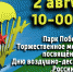 photo_2023-07-24_12-19-49 - News.VMarkse.Ru