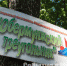 0728 Обермунсжкий треугольник DSC_0625 - News.VMarkse.Ru