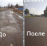 ремонт дороги в марксовском районе - News.VMarkse.Ru
