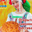 хлебная пристань - News.VMarkse.Ru