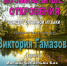 8MNiEyNm-UI - News.VMarkse.Ru