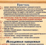 хлебная пристань - News.VMarkse.Ru