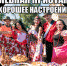 хп23 - News.VMarkse.Ru