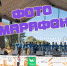 ХЛЕБНАЯ ПРИСТАНЬ ФОТО - News.VMarkse.Ru