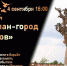 беслан город ангелов - News.VMarkse.Ru