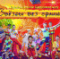 c8daf593-b3ba-4d4b-8a4d-cf025908ba25 - News.VMarkse.Ru