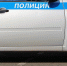 полиция - News.VMarkse.Ru