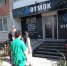 photo_2023-09-03_16-24-30 - News.VMarkse.Ru