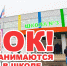 школа - News.VMarkse.Ru