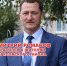 Дмитрий Романов обратился - News.VMarkse.Ru