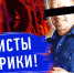 аферисты электрики - News.VMarkse.Ru
