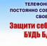 Будьте бдительны! Остерегайтесь телефонных мошенников! - Интернет-газета Объектив