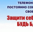JPG Файл - ОМВД Марксовского района 