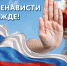 JPG Файл - ОМВД Марксовского района 