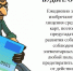 «Звонок от директора школы» и — свыше двух миллионов рублей у мошенников - Интернет-газета Объектив