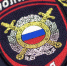 Полиция информирует об упрощении условий поступления на службу - Интернет-газета Объектив