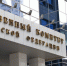 ВНОВЬ В ЛИДЕРАХ О БЕСПРАВНЫХ? - Интернет-газета Объектив