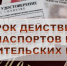 Информация от РЭО ГИБДД по Марксовскому району - Интернет-газета Объектив