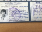 В ЗНАК ПРОТЕСТА?