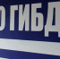 Какие изменения при сдаче экзаменов в ГИБДД ждут нас с 1 апреля 2024 года. - Интернет-газета Объектив