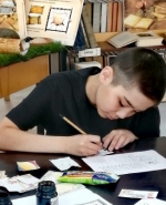 Искусство пера.