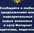 В группе риска — подростки и молодежь ! - Интернет-газета Объектив