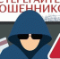 JPG Файл - ОМВД Марксовского района 