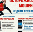 JPG Файл - ОМВД Марксовского района 