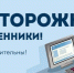 Жительница Маркса потеряла 190 тысяч рублей , поверив в «безопасный счет» - Интернет-газета Объектив