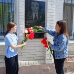 Тюльпан ветерану