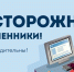 JPG Файл - ОМВД Марксовского района 