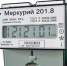 НОВЫЕ ТАРИФЫ НА ЭЛЕКТРОЭНЕРГИЮ - Интернет-газета Объектив