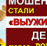 JPG Файл - ОМВД Марксовского района 