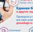 КАК ПОЛУЧИТЬ ГОСУСЛУГИ ПО ЛИНИИ ГИБДД В ЭЛЕКТРОННОМ ВИДЕ ? - Интернет-газета Объектив
