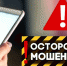 JPG Файл - ОМВД Марксовского района 