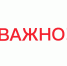 Информируем граждан! - Марксовская МЦБС