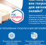 Используйте портал госуслуги активнее - Интернет-газета Объектив