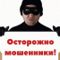 PNG Файл - ОМВД Марксовского района 