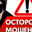 JPG Файл - ОМВД Марксовского района 