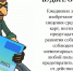 JPEG Файл - ОМВД Марксовского района 