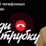 JPG Файл - ОМВД Марксовского района 