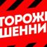 Мошенничество с использованием повесток в суд - Интернет-газета Объектив